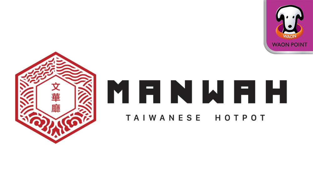 MANWAH