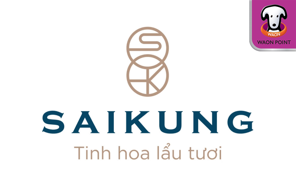 SAIKUNG HOTPOT