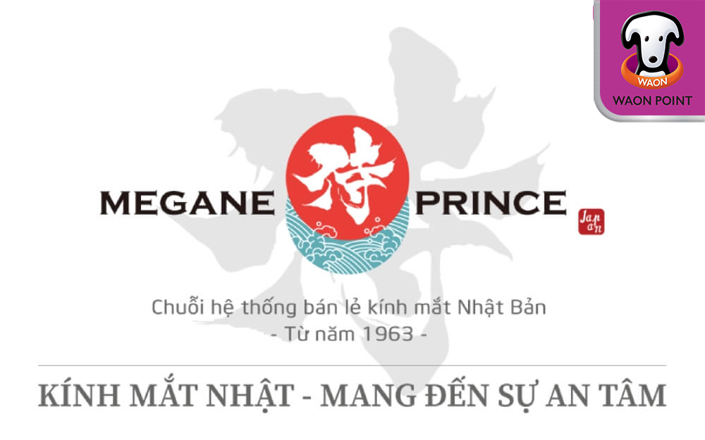 MEGANE PRINCE