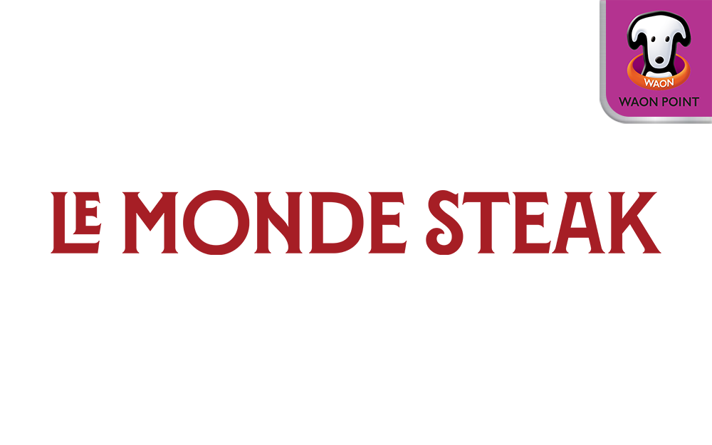 LE MONDE STEAK