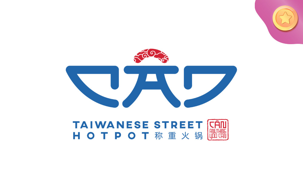 CÂN TAIWANESE STREET HOTPOT