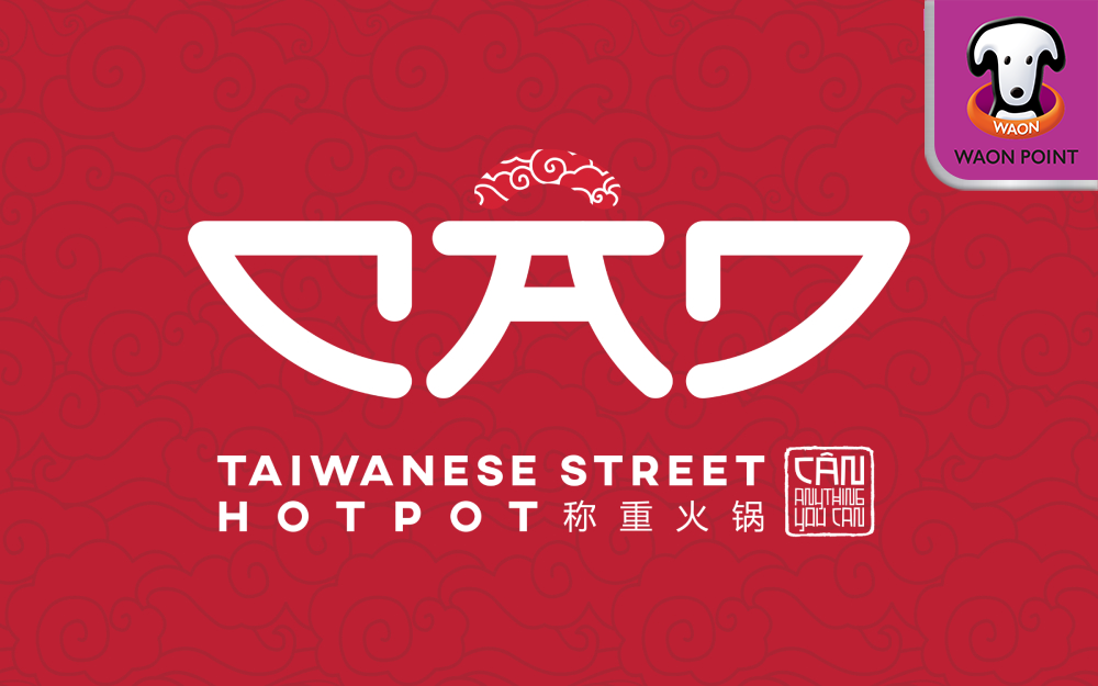 CÂN TAIWANESE STREET HOTPOT