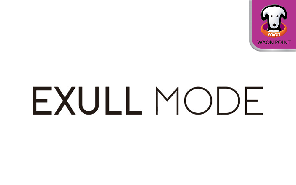 Exull Mode