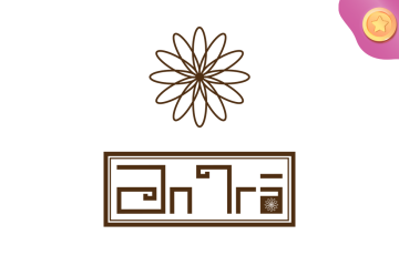 an trà logo
