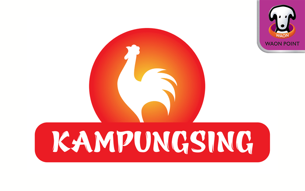 KamPungSing – Cơm Gà Hải Nam