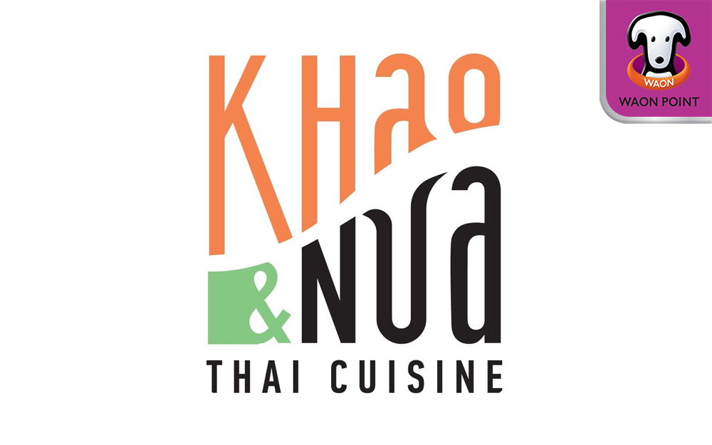 Khao&Nua – Thai Cuisine ᵉ