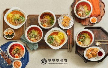 TANTAN NOODLES KITCHEN