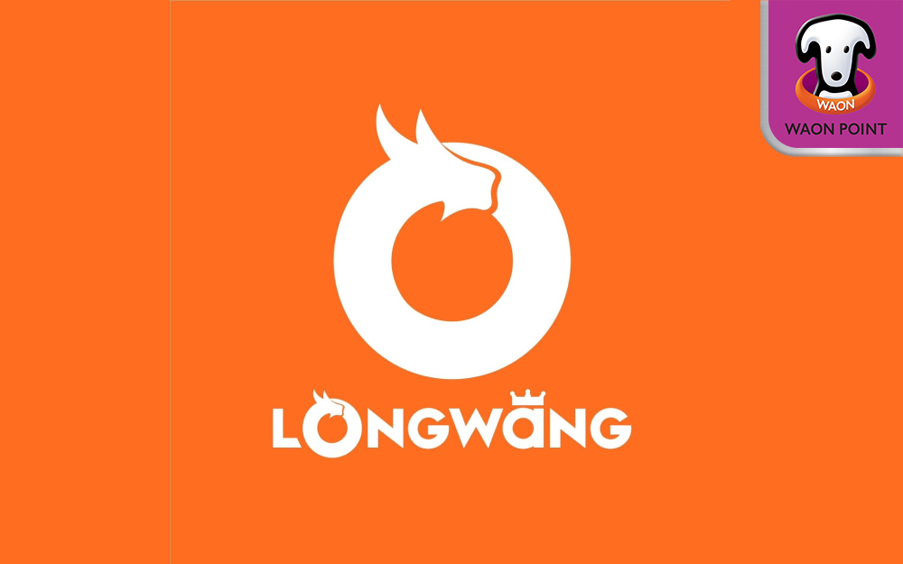 LONG WANG – LẨU HẤP THUỶ NHIỆT HONG KONG