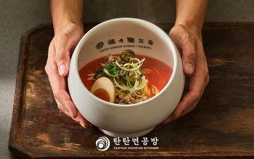 TANTAN NOODLES KITCHEN