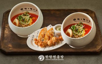 TANTAN NOODLES KITCHEN