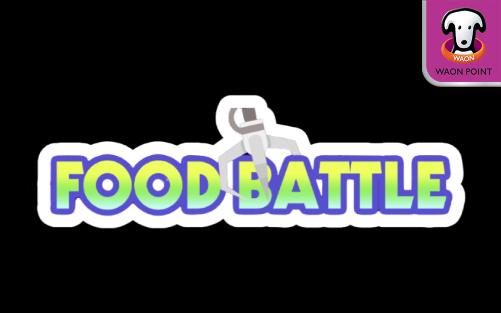 FOOD BATTLE ᵉ