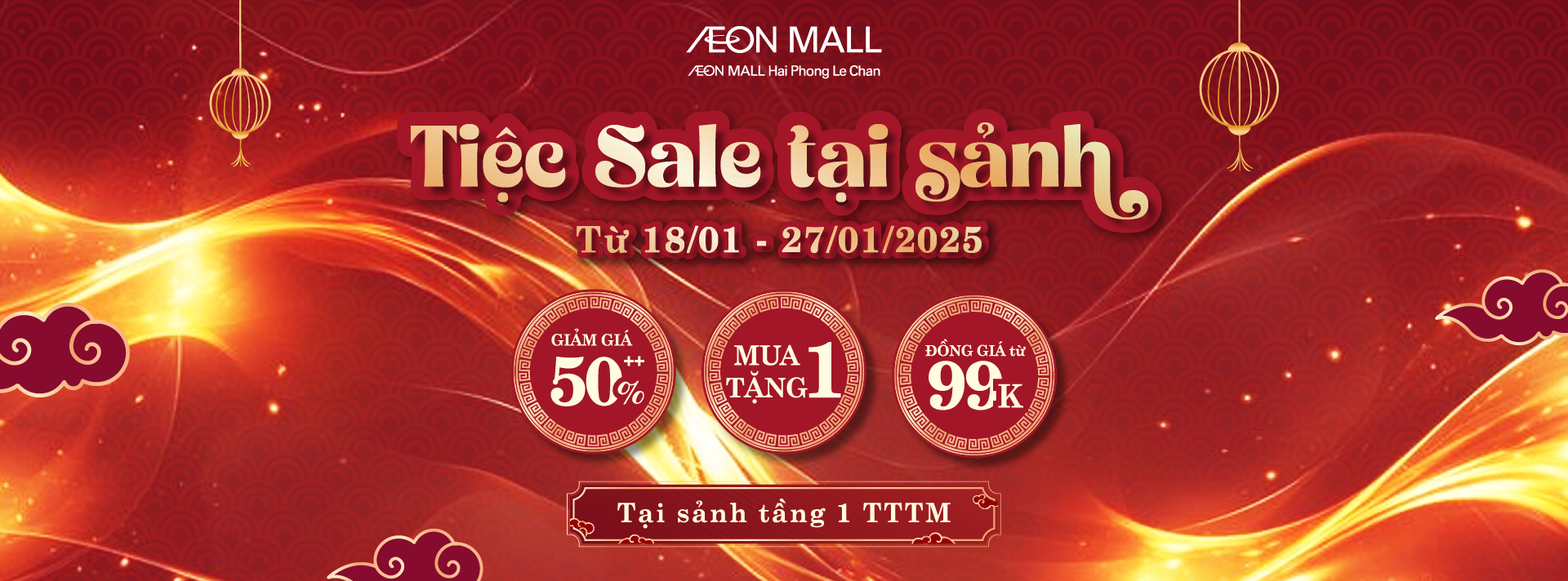 Sale Event