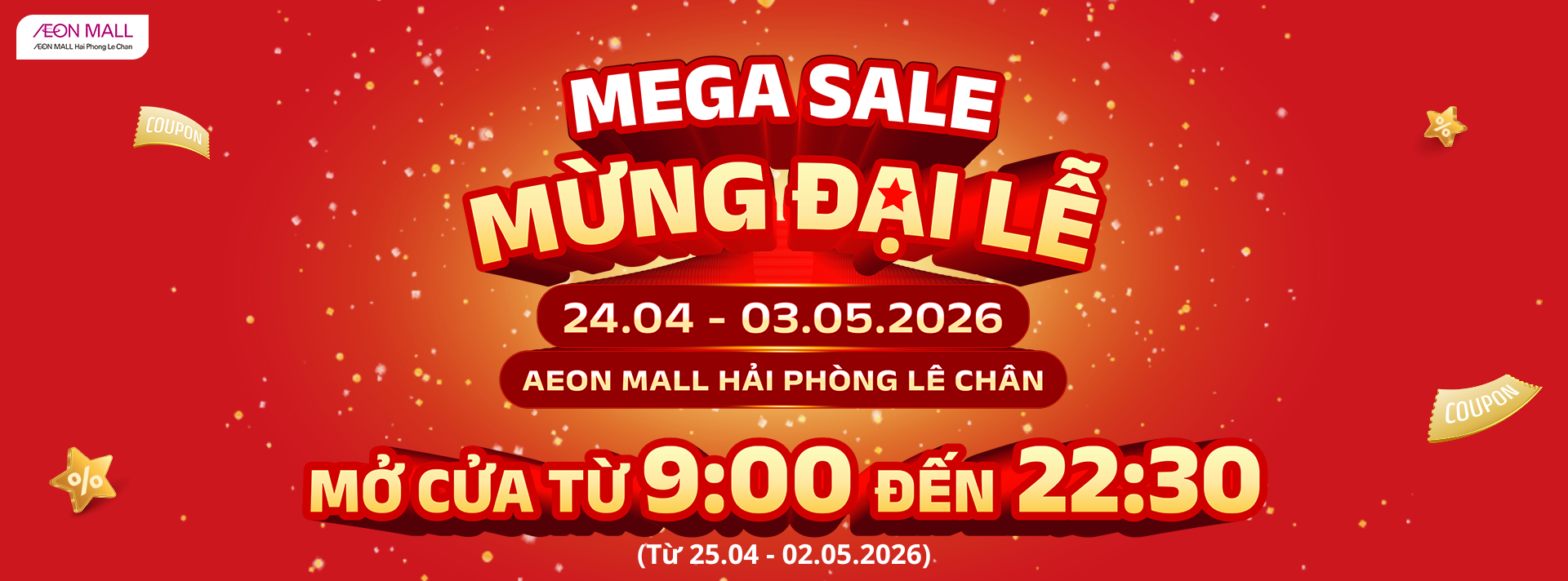 mega sale kv