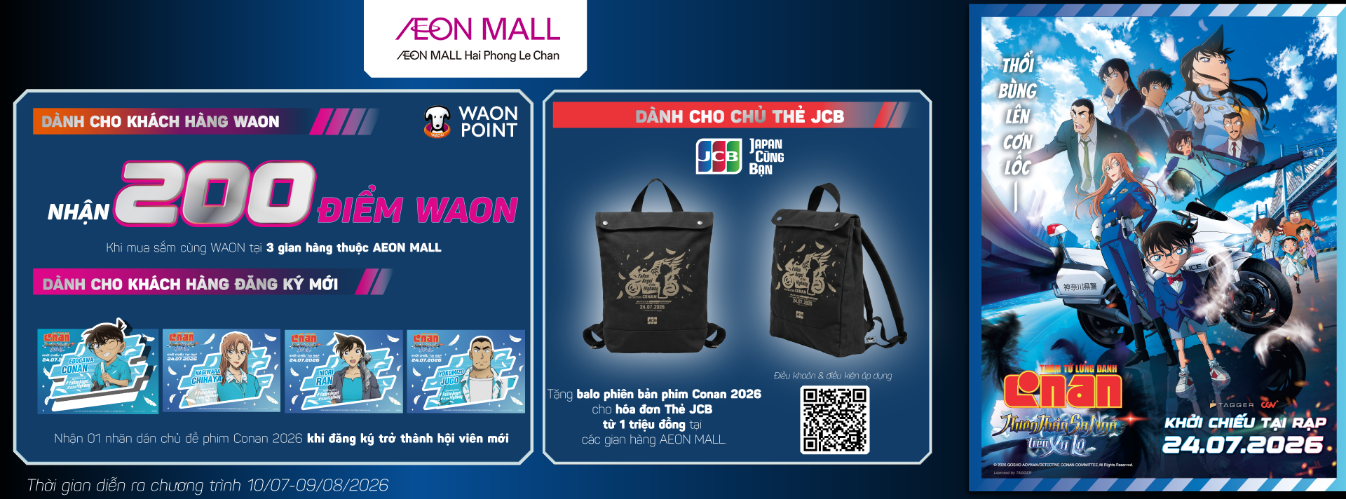 JCB WAON