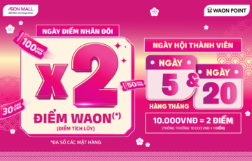 x2_memberday_thumb